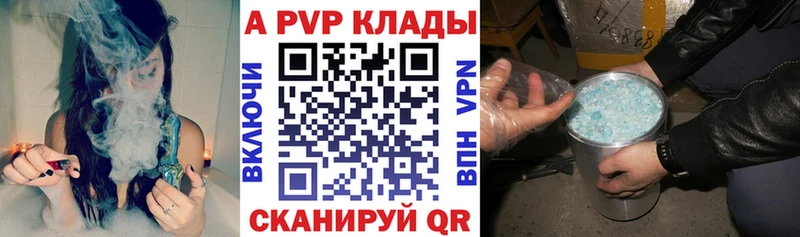 Купить закладку Тында Канабис  Меф мяу мяу  Галлюциногенные грибы  ГАШИШ  Alpha-PVP 