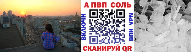 цены наркотик  Тында  Альфа ПВП СК 