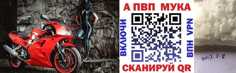 Alpha PVP Соль Тында