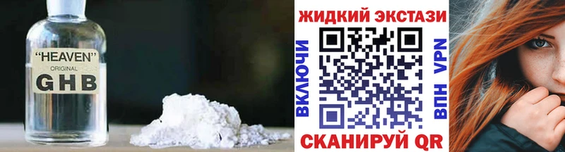 Бутират бутик  Тында 