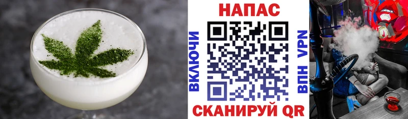 Печенье с ТГК конопля  Тында 