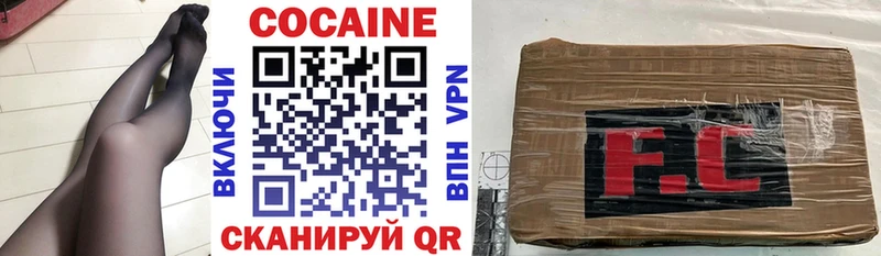 Кокаин 98%  Тында 