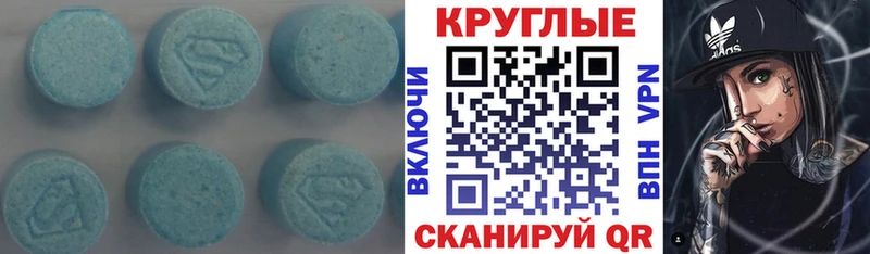 цена наркотик  kraken   ЭКСТАЗИ mix  Тында 