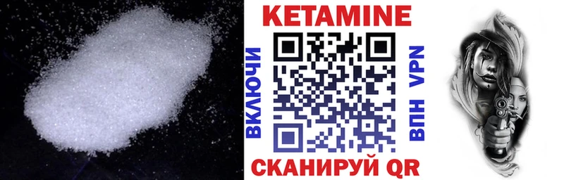 блэк спрут как зайти  Тында  Кетамин ketamine 