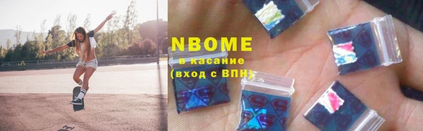 кокс Алексеевка