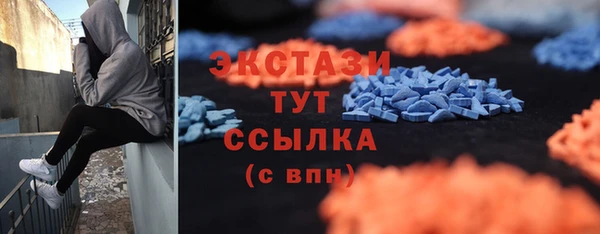 метадон Абаза