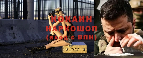 кокс Алексеевка