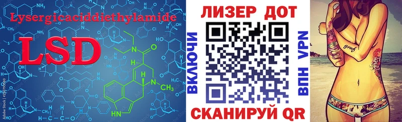 ЛСД экстази ecstasy  цены наркотик  Тында 