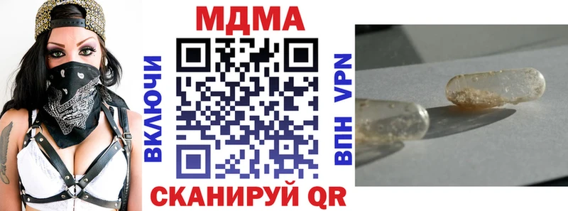 гидра онион  Тында  MDMA VHQ 
