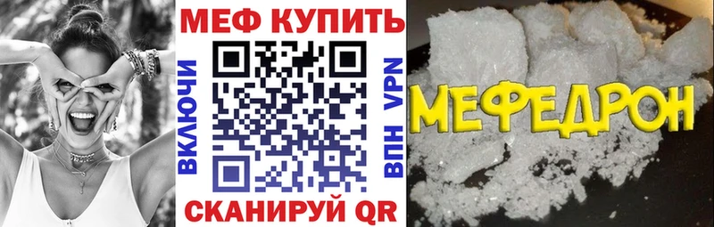 МЕФ 4 MMC  где купить наркоту  Тында 