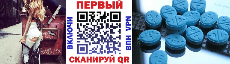Первитин пудра  KRAKEN ТОР  Тында 