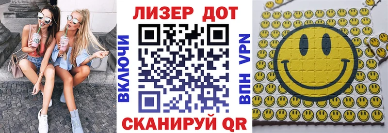 закладка  Тында  Марки 25I-NBOMe 1,5мг 