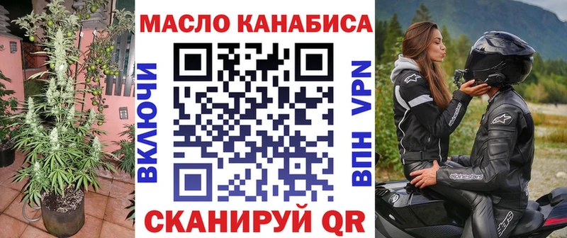 Дистиллят ТГК Wax Тында